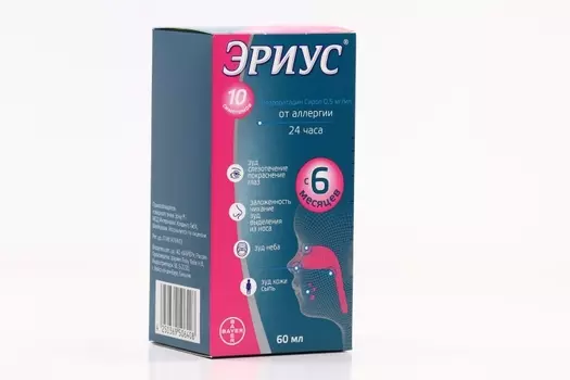 Эриус 0.5 мг/мл, 60 мл, сироп