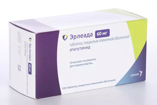 Эрлеада 60 мг, 120 шт, таблетки покрытые пленочной оболочкой