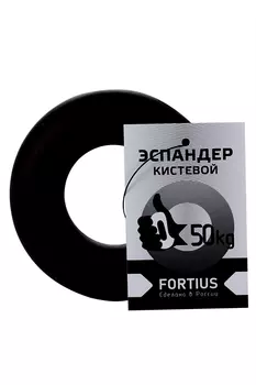 Эспандер кистевой Fortius нагрузка 50 кг цвет коричневый