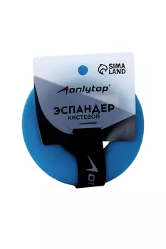 Эспандер ONLITOP кистевой 8,5 см нагрузка 25 кг цвет голубой