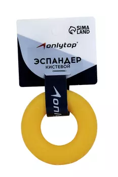 Эспандер ONLITOP кистевой массажный 7 см нагрузка 20 кг цвет желтый