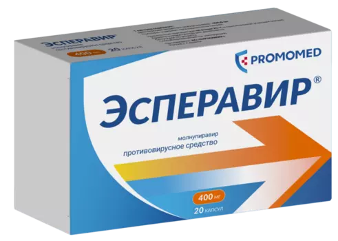 Эсперавир 400 мг, 20 шт, капсулы