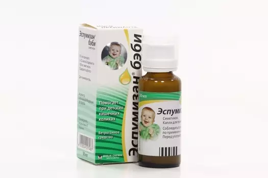 Эспумизан бэби 100 мг/мл, 30 мл, капли для приема внутрь