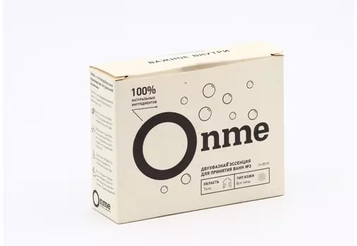 Эссенция д/ванн Onme Двухфазная N3, 90 мл