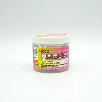 Эссенция для лица серии Sendo c AHA- кислотами (Пиллинг-ПЭД), 80 мл (20 дисков)