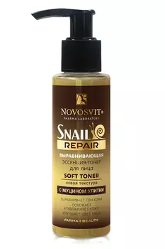 Эссенция-тонер Новосвит выравн с муцином улитки д/лица, 100 мл