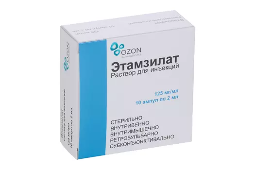 Этамзилат 12.5%, 2 мл, 10 шт, раствор для инъекций