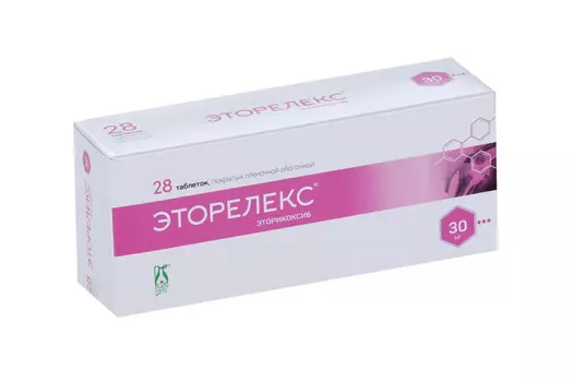 Эторелекс 30 мг, 28 шт, таблетки покрытые пленочной оболочкой