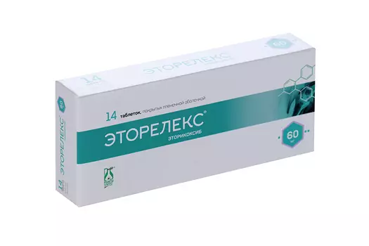 Эторелекс 60 мг, 14 шт, таблетки покрытые пленочной оболочкой