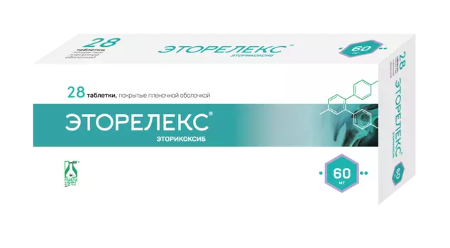 Эторелекс 60 мг, 28 шт, таблетки покрытые пленочной оболочкой