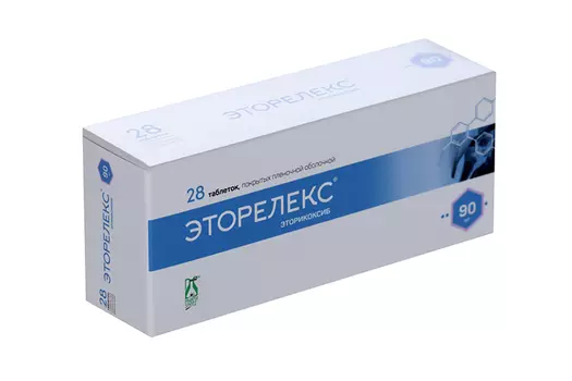 Эторелекс 90 мг, 28 шт, таблетки покрытые пленочной оболочкой