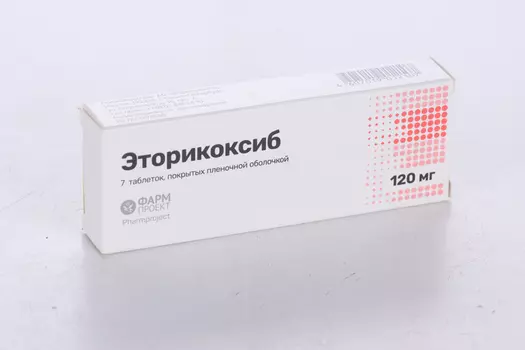 Эторикоксиб 120 мг, 7 шт, таблетки покрытые пленочной оболочкой