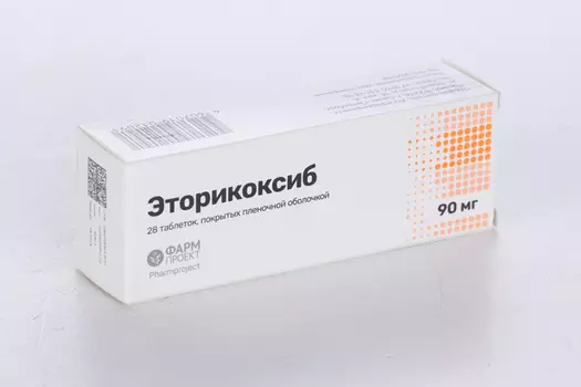 Эторикоксиб 90 мг, 28 шт, таблетки покрытые пленочной оболочкой