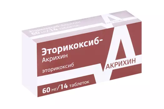 Эторикоксиб-Акрихин 60 мг, 14 шт, таблетки покрытые пленочной оболочкой