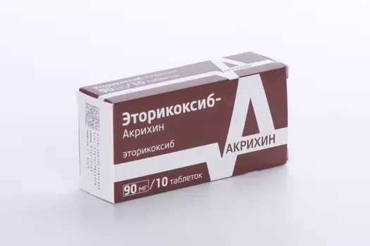 Эторикоксиб-Акрихин 90 мг, 10 шт, таблетки покрытые пленочной оболочкой