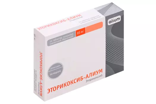 Эторикоксиб-Алиум 60 мг, 14 шт, таблетки покрытые пленочной оболочкой