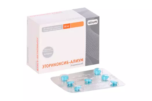 Эторикоксиб-Алиум 90 мг, 28 шт, таблетки покрытые пленочной оболочкой