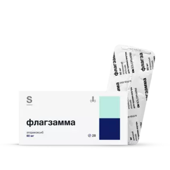 Эторикоксиб Флагзамма 90 мг, 28 шт, таблетки покрытые пленочной оболочкой