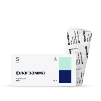 Эторикоксиб Флагзамма 90 мг, 7 шт, таблетки покрытые пленочной оболочкой