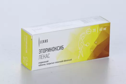 Эторикоксиб ЛЕКАС 60 мг, 28 шт, таблетки покрытые пленочной оболочкой