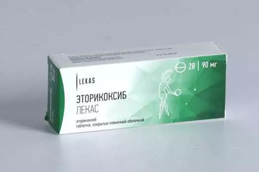 Эторикоксиб ЛЕКАС 90 мг, 28 шт, таблетки покрытые пленочной оболочкой
