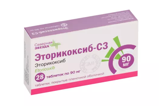 Эторикоксиб-СЗ 90 мг, 28 шт, таблетки покрытые пленочной оболочкой