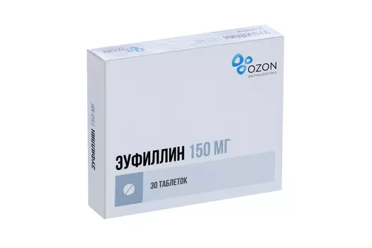 Эуфиллин 150 мг, 30 шт, таблетки