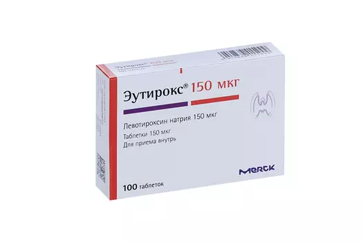 Эутирокс 150 мкг, 100 шт, таблетки