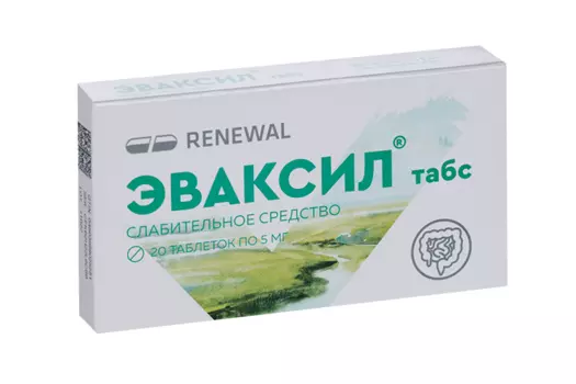 Эваксил табс 5 мг, 20 шт, таблетки