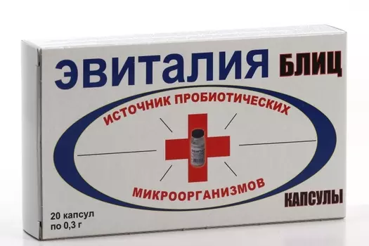 Эвиталия Блиц, 0,3 г, 20 шт, капсулы