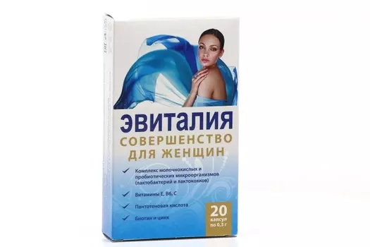 Эвиталия Совершенство для женщин, 20 шт, капсулы