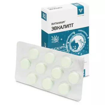 Эвкалипт Витаниум, 20 шт, таблетки