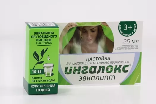 Эвкалипта, 25 мл, настойка коробка