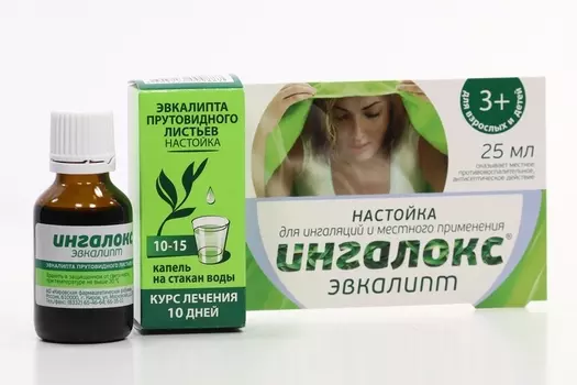 Эвкалипта Ингалокс, 25 мл, настойка коробка