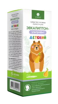 Эвкалиптон-Ультрафит детский средство д/полости рта Груша, 50 мл