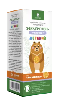 Эвкалиптон-Ультрафит детский средство д/полости рта Апельсинка, 50 мл