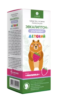 Эвкалиптон-Ультрафит детский средство д/полости рта Малинка, 50 мл