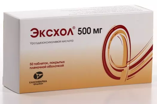 Эксхол 500 мг, 50 шт, таблетки покрытые пленочной оболочкой