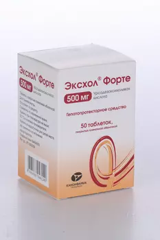 Эксхол Форте 500 мг, 50 шт, таблетки покрытые пленочной оболочкой