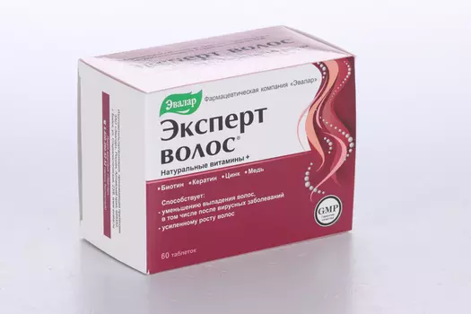Эксперт волос 1 г, 60 шт, таблетки покрытые оболочкой