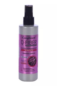 Экспресс-кондиционер Compliment Q-FIBER CERAMIDE COMPLEX антистатик, 200 мл