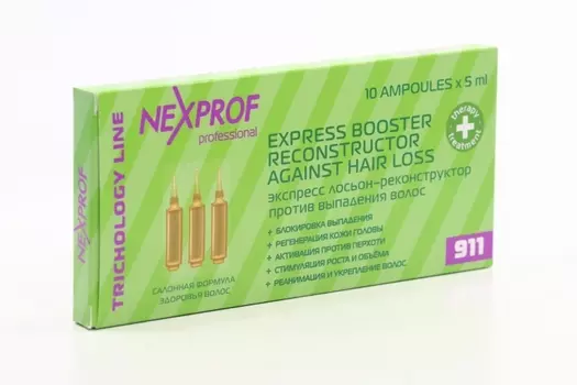 Экспресс лосьон-реконструктор Некст Профешнал п/выпадения волос, 5 мл, 10 шт, ампулы