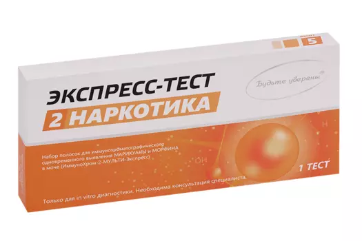Экспресс-тест Будьте уверены ИммуноХром-2-МУЛЬТИ на выявление морфина/марихуаны