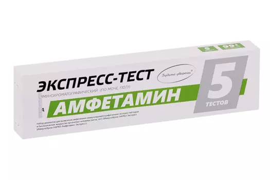 Экспресс-тест Будьте уверены ИммуноХром-Амфетамин д/выявл амфетамина по моче/поту, 5 шт, набор