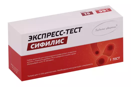 Экспресс-тест Будьте уверены ИммуноХром-антиТР выявл антител к Treponema Pallidum в крови