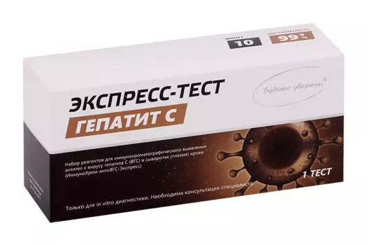 Экспресс-тест Будьте уверены ИммуноХром-антиВГС д/иммунохром выявл антител к гепатиту С в крови