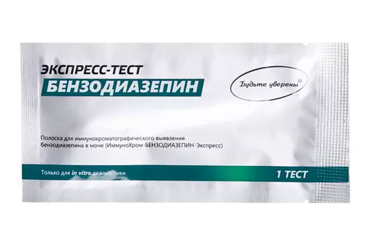 Экспресс-тест Будьте уверены ИммуноХром-Бензодиазепин д/иммунохром выявл бензодиазепина в моче