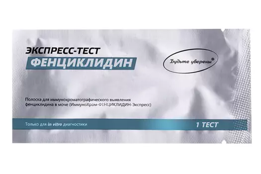 Экспресс-тест Будьте уверены ИммуноХром-Фенциклидин д/иммунохром выявл фенциклидина в моче