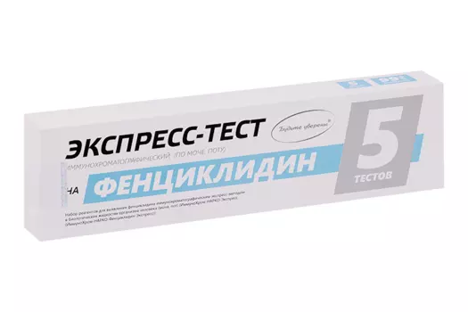 Экспресс-тест Будьте уверены ИммуноХром-Фенциклидин д/выявл фенциклидина по моче/поту, 5 шт, набор