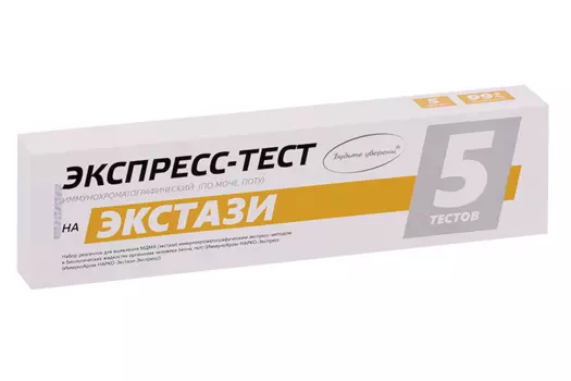 Экспресс-тест Будьте уверены ИммуноХром-Экстази д/выявл экстази в/моча/пот, 5 шт, набор